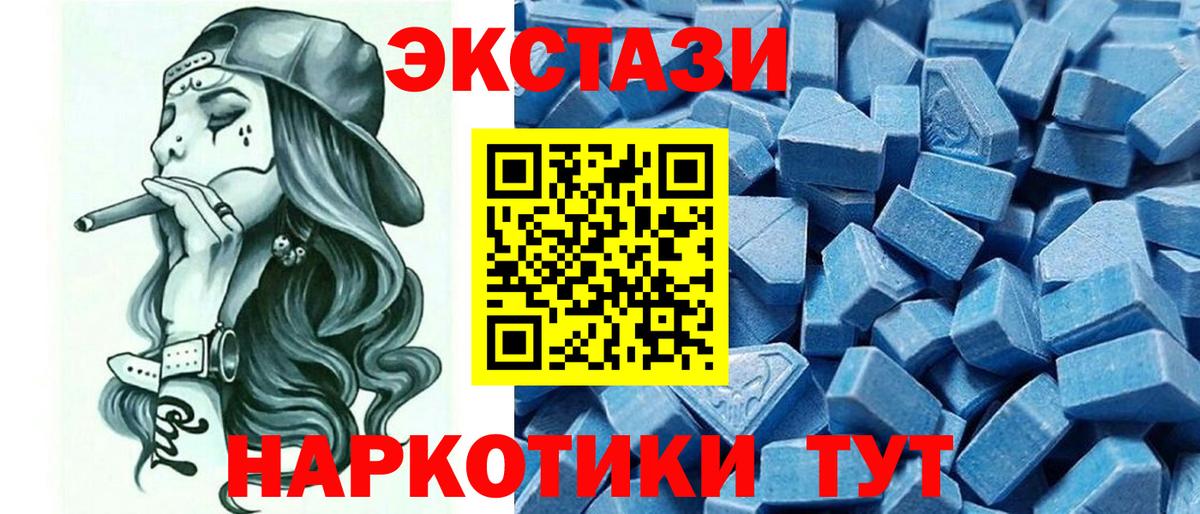 Гашиш  ГАШ  Алейск  Альфа ПВП СОЛЬ кристаллы  Меф МЯУ МЯУ кристаллы  Вход с VPN  COCAIN  Марихуана 