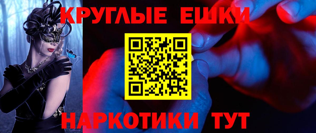 Экстази 250 мг Алейск