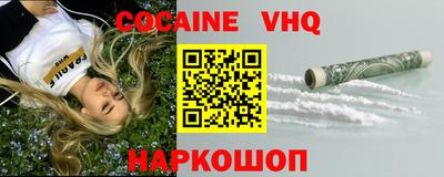 СК Вышний Волочёк