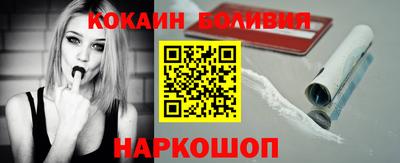 мяу мяу кристалл Вязники