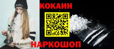 наркотики Вязьма