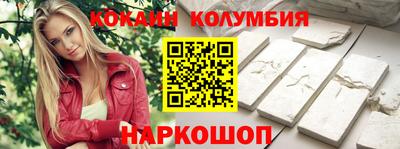 СК Вышний Волочёк