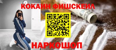 мяу мяу кристалл Вязники