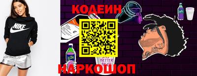 мяу мяу кристалл Вязники
