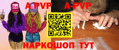 мяу мяу кристалл Вязники
