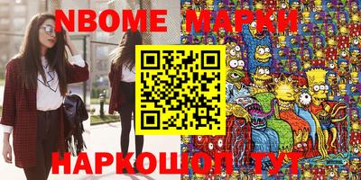 наркотики Вязьма