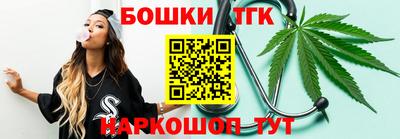 мяу мяу кристалл Вязники
