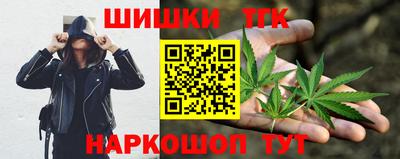 наркотики Вязьма