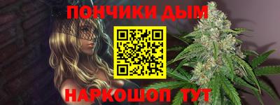 мяу мяу кристалл Вязники