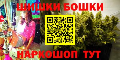 наркотики Вязьма