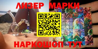 наркотики Вязьма