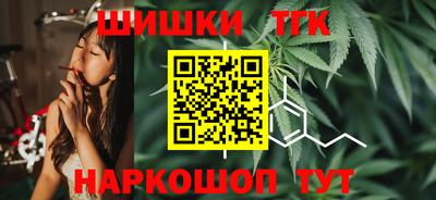 мяу мяу кристалл Вязники