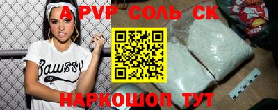 мяу мяу кристалл Вязники