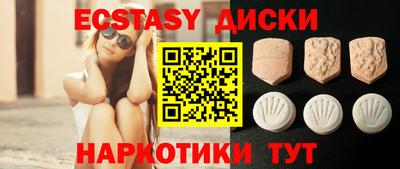 мяу мяу кристалл Вязники