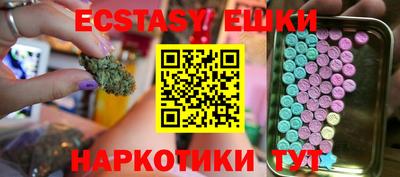 наркотики Вязьма