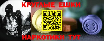 наркотики Вязьма