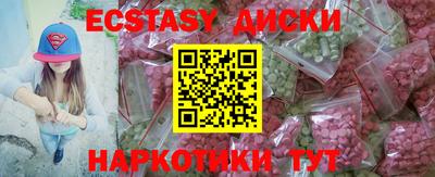 мяу мяу кристалл Вязники
