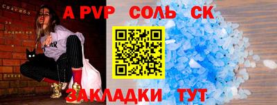 наркотики Вязьма