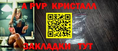 СК Вышний Волочёк
