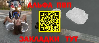 наркотики Вязьма