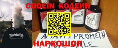 наркотики Вязьма