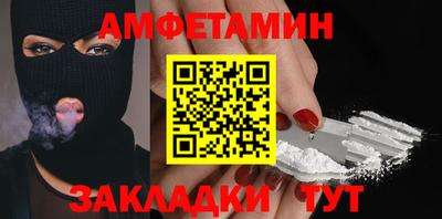 мяу мяу кристалл Вязники