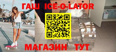 мяу мяу кристалл Вязники