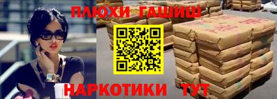 мяу мяу кристалл Вязники