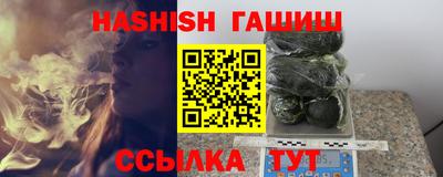 наркотики Вязьма
