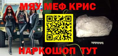наркотики Вязьма