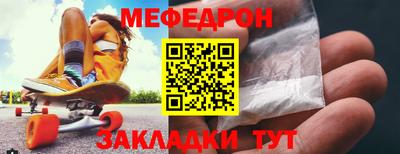 СК Вышний Волочёк