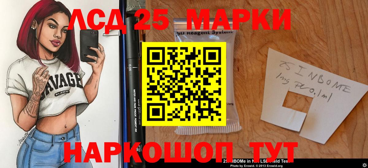 LSD-25 экстази  LSD-25 экстази ecstasy  Алейск  Вход с VPN  ЛСД экстази кислота 