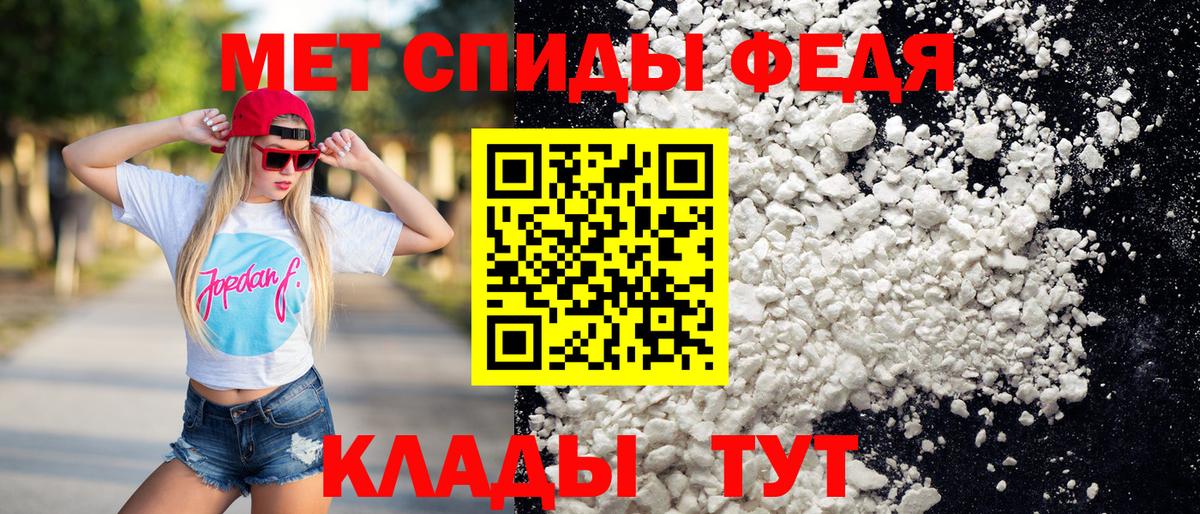 Алейск  Первитин Декстрометамфетамин 99.9%  Вход с VPN 