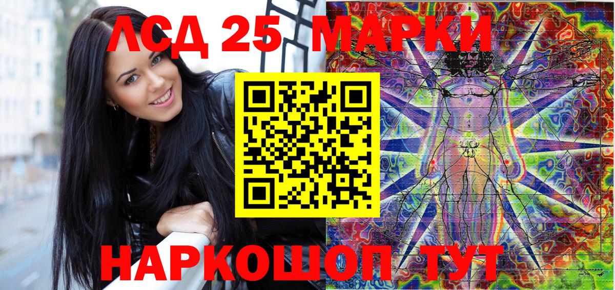 Марки N-bome 1,8мг Алейск